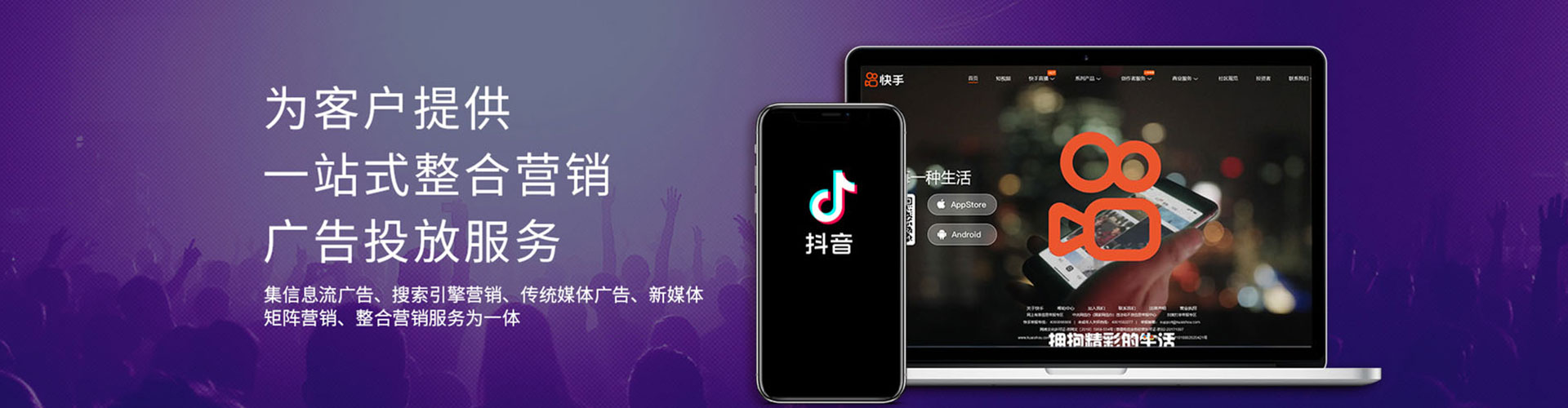 巴音郭楞百度sem