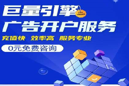 谷歌SEM广告平台的使用技巧：从新手到高手的进阶之路